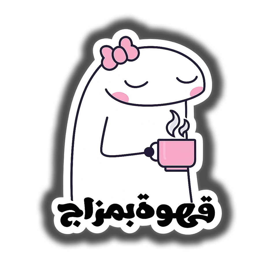 Coffee Mood