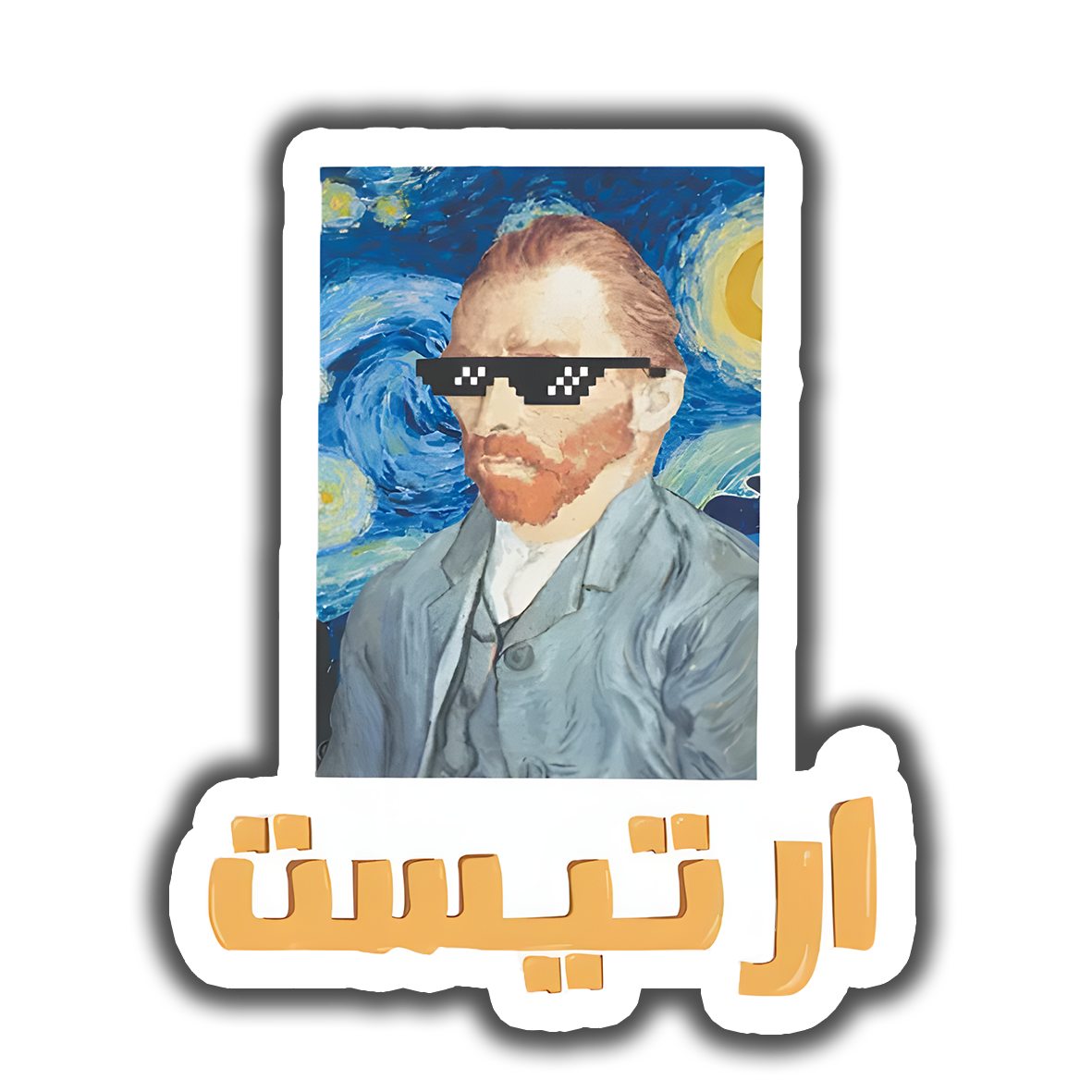 Van Gogh