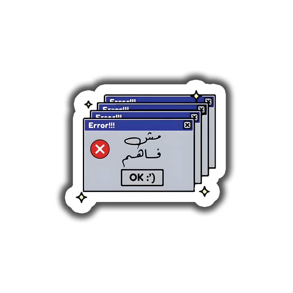 Error Message