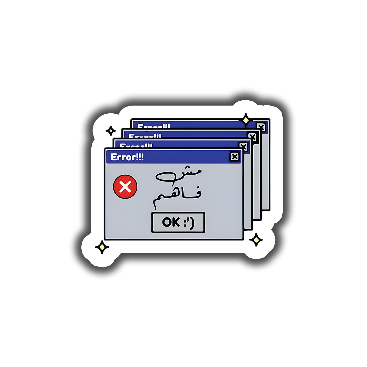 Error Message