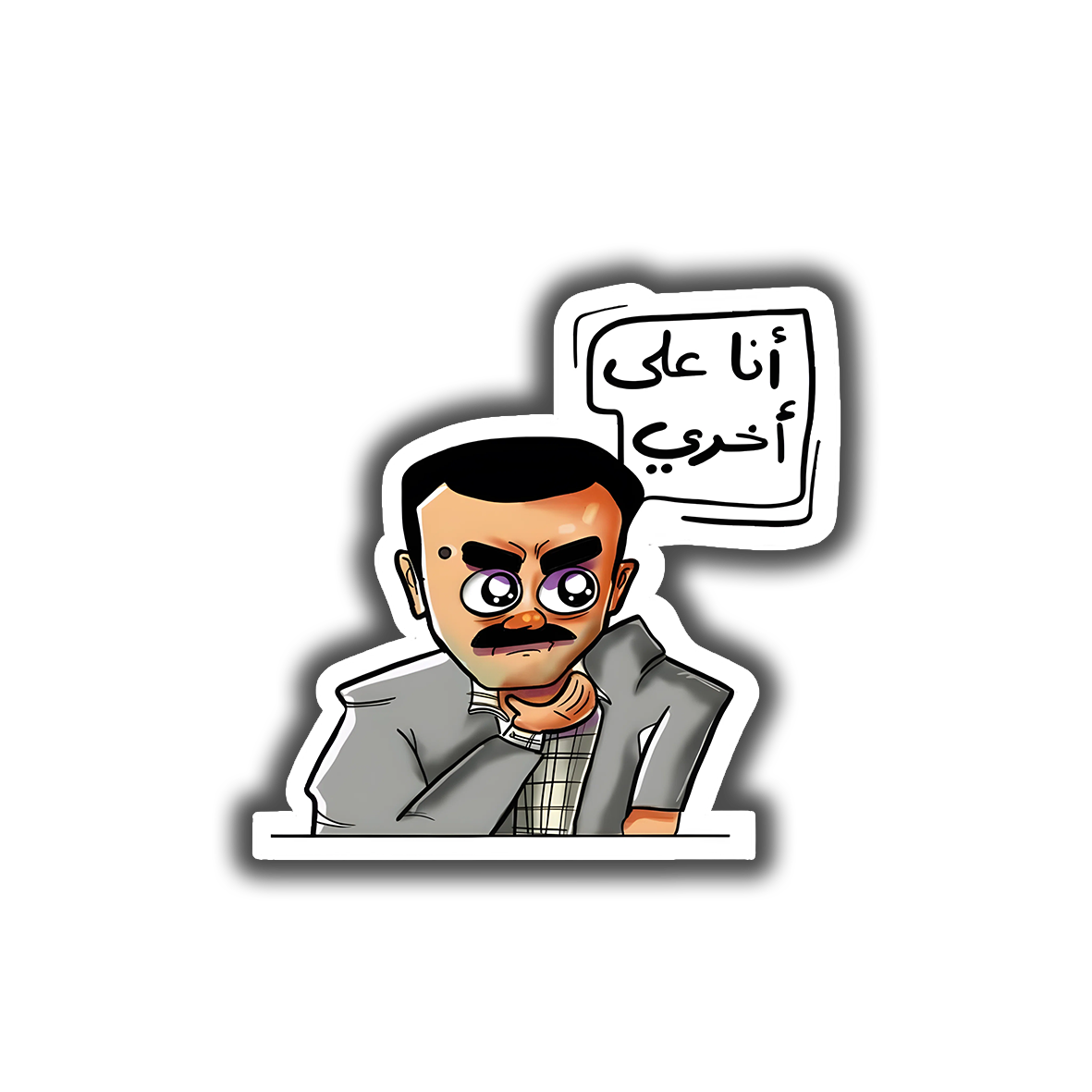 Ana Ala Akhery