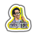 Atef