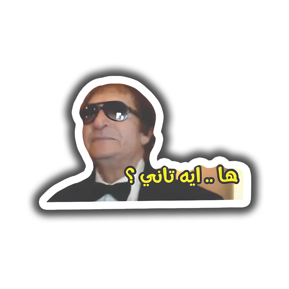 Eh Tany