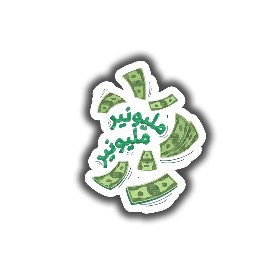 Millionaire Money