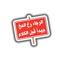 Think First