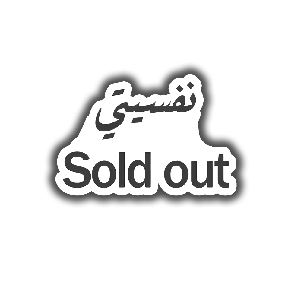 Sold Out