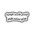 Smile Philosophy