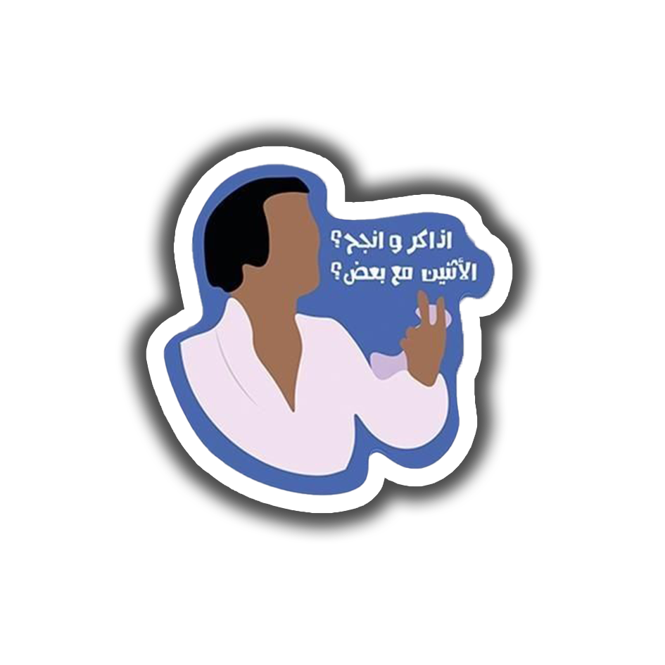 Azaker W Anga7