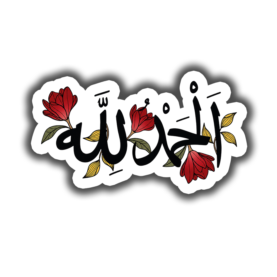 Alhamdulillah