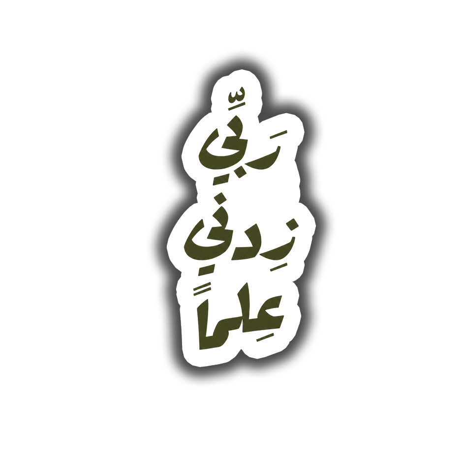 Rabbi Zidni