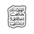 Righteous Deeds
