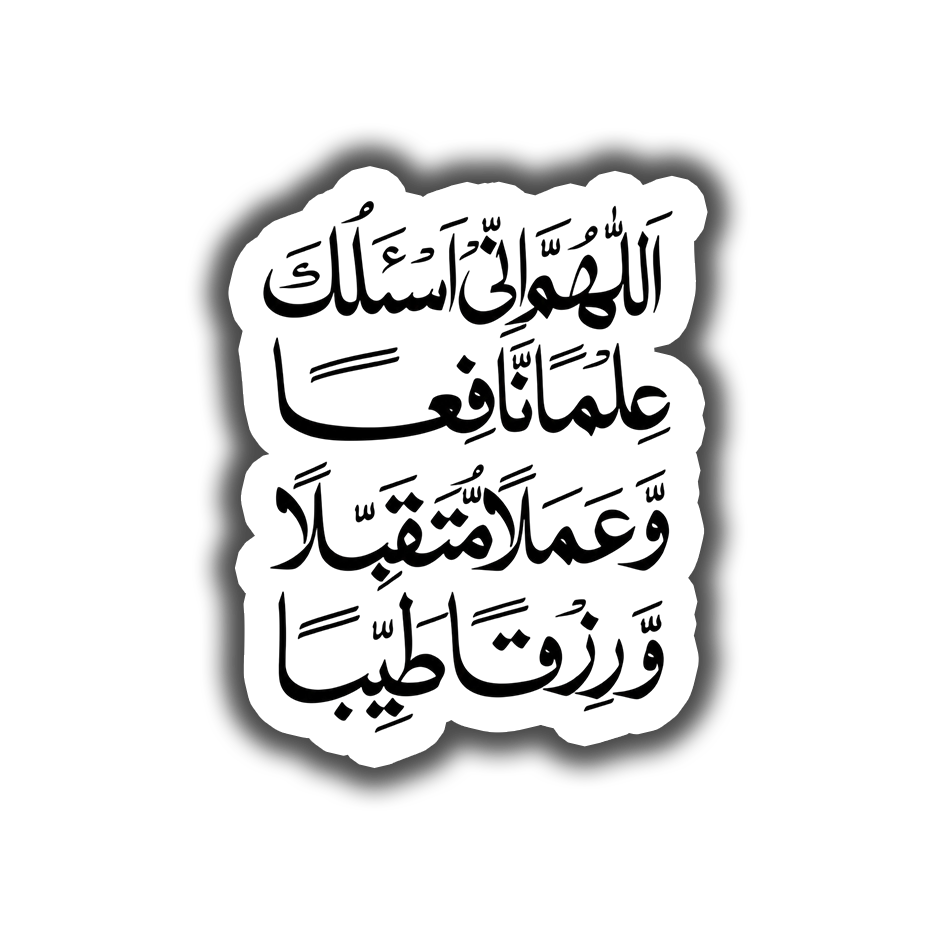 Righteous Deeds