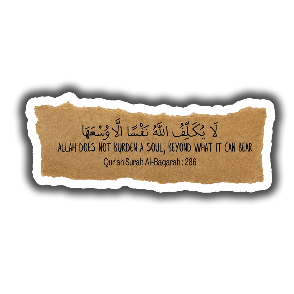 Surah Al-Baqarah