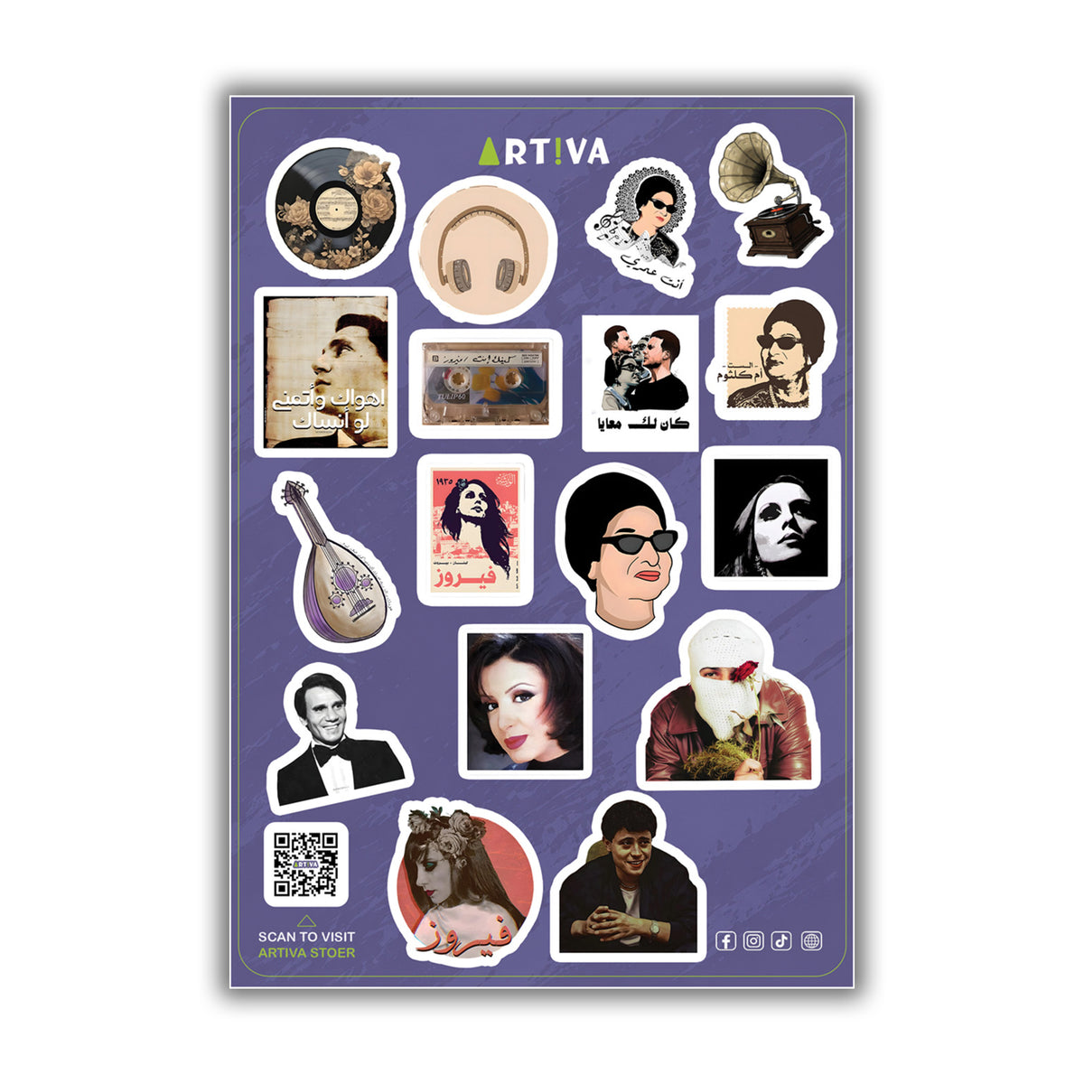 Arabic Music Sheet