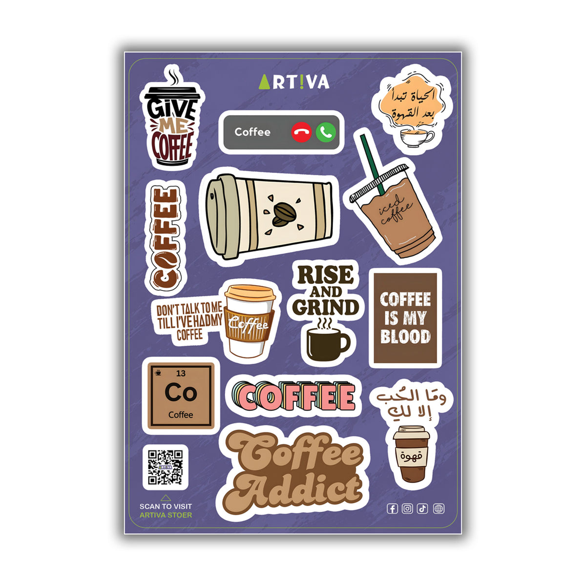 Coffee Sheet