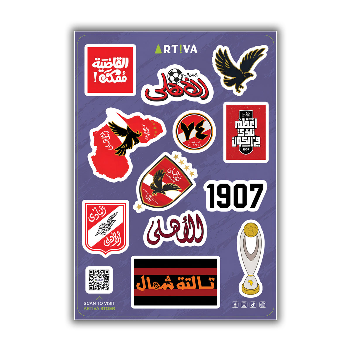 Al Ahly Sheet