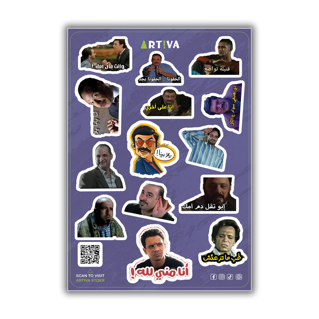 Egypt Meme Sheet
